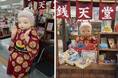 紅子さんがやってくる！千葉県初出店！『ふしぎ駄菓子屋 銭天堂』コラボ駄菓子売場が未来屋書店マリンピア店に誕生