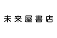 ~ 「ありがとう」の気持ちを胸に、次の未来へ~