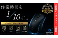 【Makuake第2弾公開】仕事が“話すだけ”で完結。1,467名支持のAIスマートマウス|ChatGPT Plus搭載