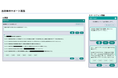 未来医療研究センター(徳洲会グループ)に生成AIを活用した臨床試験向け逸脱防止システムを提供することで合意