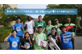 音楽で国境や文化の垣根を越える挑戦!鳴門教育大学、9ヵ国の学生が創る多文化共生コンサート「Harmony Beyond Borders」を全国へ。クラウドファンディングを開始