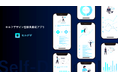 AIが学生にフィードバック!2/28開催 教育DX推進フォーラムで鳴教大がAI活用のスマホアプリ「セルデザ」を発表