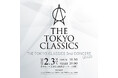 『THE TOKYO CLASSICS』第2回定期公演となる『THE TOKYO CLASSICS 2ND CONCERT [White]』を開催！
