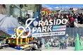 4月27日(日)、兵庫県加西市で2回目のキッズフェスを共催。青空のもと、ストライダー体験などができる「SORASIDO PARK」。