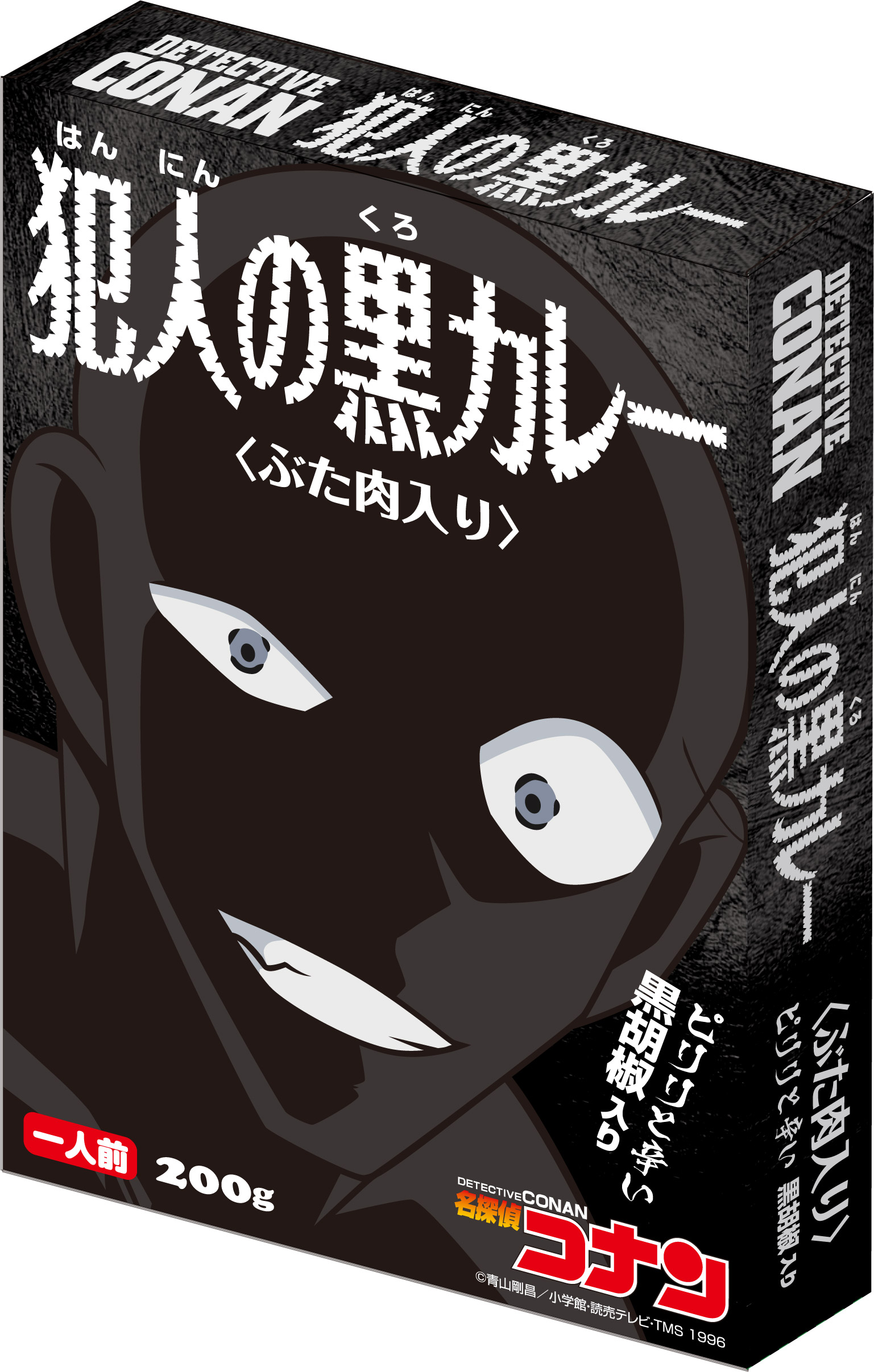 名探偵コナン 華麗に夜を駆けるがごとく カレーをご飯にかける怪盗キッド ラナのプレスリリース