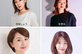 【支援締め切りまであと7日】元タカラジェンヌ和海しょうなど4名の宝塚OGとトーク&記念撮影を楽しむ“お茶会イベント”、開催日程決定、出演者の発表も。