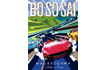 プレミアムな自動車文化の祭典「房走祭 2025」開催決定