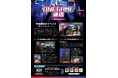 就労継続支援B型事業所【ONEGAME川崎生田】体験会を開催します!