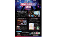 就労継続支援B型事業所【ONEGAME川崎生田】体験会&イベントを行いました!