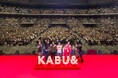 株主を中心とした11,096人が来場！「カブアンド」初のリアルイベント「カブアンド総会(*1)」をKアリーナ横浜で開催！