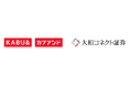 株式会社カブ＆ピース、大和コネクト証券株式会社と共同で、上場に向けた「オンライン完結型の上場株式入庫スキーム」を構築