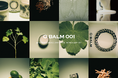 【O SKIN & HAIR】不動の人気N o.1「O BALM」より、ブランド初となる新しい香り「O BALM 001」が誕生。7月31日(金)より、O ATELIERにて先行発売開始。