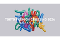 <11月23日(土・祝)開始>個性豊かな 都民一人ひとりが創り上げるファッションショー『TOKYO FASHION CROSSING 2024』当日のコンテンツ、タイムテーブルが決定!