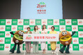 日本人の３人に１人が栄養不良！？「ゼスプリ栄養改革プロジェクト」8月4日(日)“栄養の日”スタート「ゼスプリ栄養改革プロジェクト＆新CM発表会」
