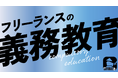 株式会社SAMURAIマーケティング、SAMURAI塾の支援実績50名突破!メンターに外資系企業のトップ営業マンも参画