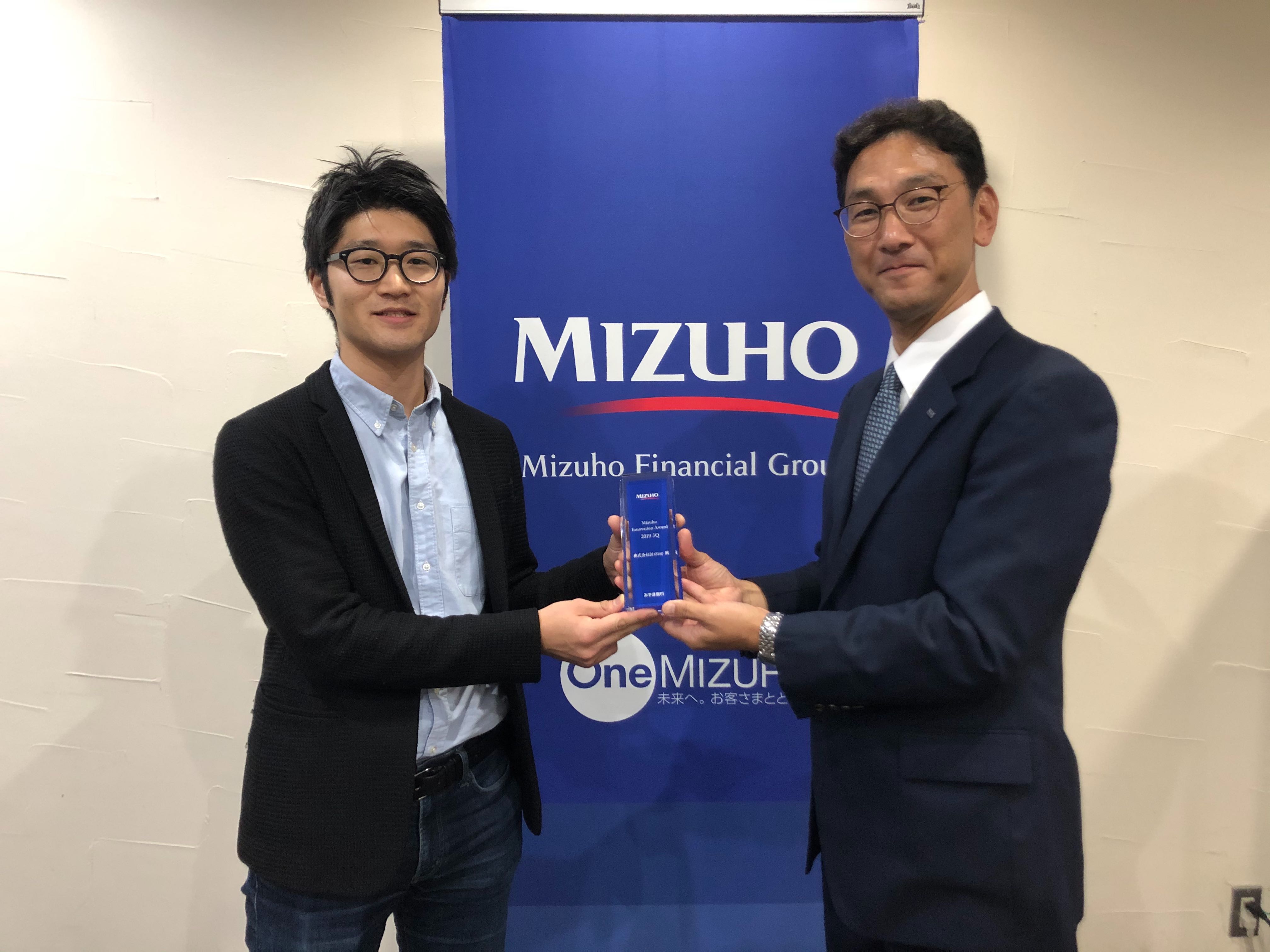 BitStarがみずほ銀行主催「Mizuho Innovation Award 2019」を受賞！
