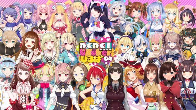 BitStarが「わくわく！VTuberひろば Vol.4」を渋谷モディで開催！新アトラクション「わんおんつー」が初登場！