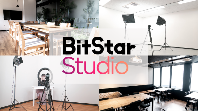 コンテンツスタジオ「BitStar Studio」が企業向けライブ配信事業を開始！