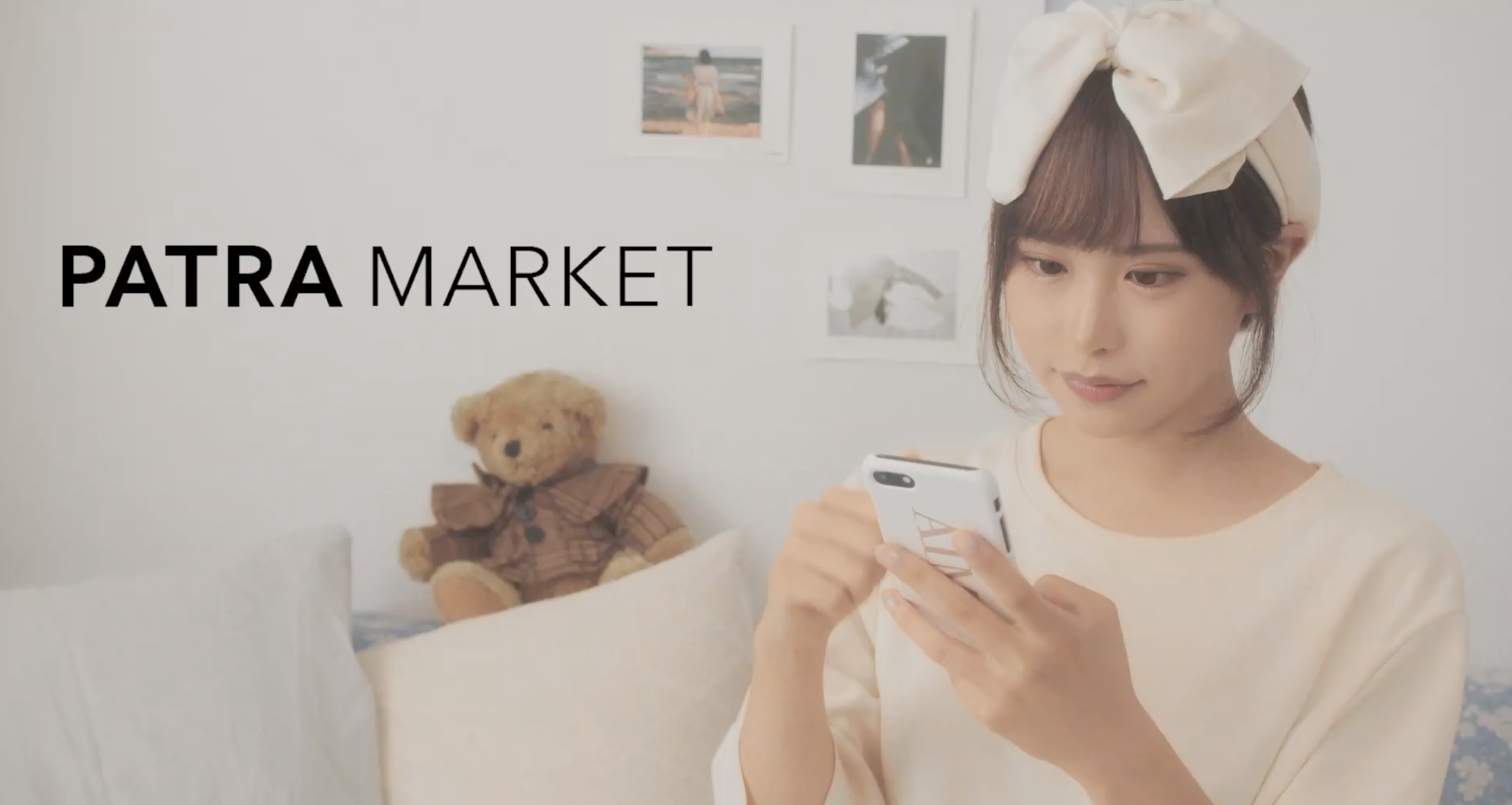 きゅっぽんちゃんねる すず Tvcm出演 ファッション通販 Patra Market のcmが9 14よりオンエア 株式会社bitstarのプレスリリース