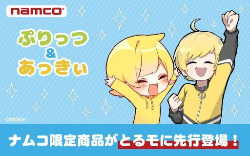 ゲーム実況者「ぷりっつ」＆「からつけあっきぃ」のぬいぐるみが 