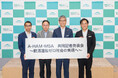 「検知・制御・教育」で飲酒運転ゼロへ