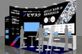 11/20-22に幕張メッセで開催される「Nextech Week 2024」に出展