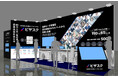 1/22-24に東京ビッグサイトで開催される「オートモーティブ ワールド」に出展