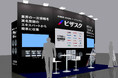 2/19-21に東京ビッグサイトで開催される「スマートエネルギーWEEK【春】」に出展