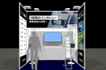 5/21-23にパシフィコ横浜で開催される「人とくるまのテクノロジー展 2025 YOKOHAMA」に出展