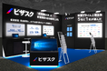 10/14-17に幕張メッセで開催される「CEATEC 2025」に出展