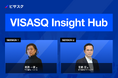 ビザスク本社にてオフラインイベント『VISASQ Insight Hub』を開催。