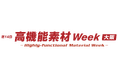 ビザスク、5/13-15開催の「第14回 高機能素材 Week 大阪」に出展