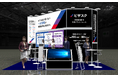 ビザスク、9/30-10/2開催の「高機能素材Week【東京】」に出展