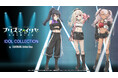 『プリズマ☆イリヤ』 IDOL COLLECTION 描き下ろしイラストを公開。2024年11月21日(木)より関連グッズを【 シルバーリンク公式オンラインショップ 】にて販売開始!