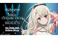 昨年販売された『プリズマ☆イリヤ』 IDOL COLLECTION の商品の一部が【シルバーリンク公式オンラインショプ】他にて再販決定!