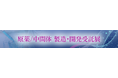 シーエムプラス、iVEXLにてオンライン展示会「原薬/中間体 製造・開発受託展」を開催