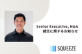 元M&Aクラウド代表取締役の及川厚博氏がSenior Executive, M&A に就任