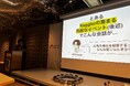 Panta RheiがAIコミュニティの「関西Kaggler会」のスポンサーに。