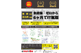 【関東から受講OK】未経験からWEBプログラマ・DX人材へ! 北九州市立大学×北九州市の育成プログラム「everiGo」第5期生募集開始