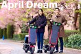 太陽光が拓く、無限の移動革命!「ソーラーマイクロモビリティで創る、未来のスマートシティ」を作ります。
