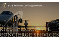きづきExecutive Concierge Services株式会社設立のお知らせ