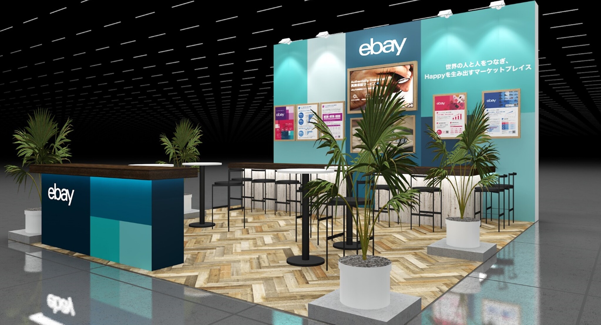 イーベイ・ジャパン、750社が出展する日本最大のファッション展示会「第10回 ファッション ワールド 東京 春」に出展｜イーベイ・ジャパン