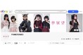 レディースファッションブランドの大手通販サイト「夢展望」がeBayで販売開始