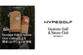 サスティナブルなゴルフブランド「Gumtree Golf & Nature Club」の限定コレクションを、「eBay」で期間限定発売