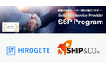 eBayの越境EC支援プログラム「SSP Program」に新たに2社を追加