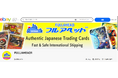 「トレカに関わることは全部やる」　トレーディングカードを軸に展開する「フルアヘッド」がeBayで越境EC開始