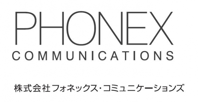 イーベイ ジャパン フォネックス コミュニケーションズ と Playauto Japan を公式セラーサポートプロバイダーに認定 企業リリース 日刊工業新聞 電子版
