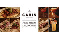 EatMeグループが運営する中目黒のバー「CABIN(キャビン)」、新グランドメニューを5月21日より提供開始