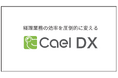 ホワイトカード 日本初!「ResorTech Expo 2024 in Okinawa」初日にセミナーにて、Fintech分野の革新的なシステムを初お披露目いたします