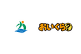 高知県香美市が10月の3R推進月間に不要品リユース事業で「おいくら」と連携を開始